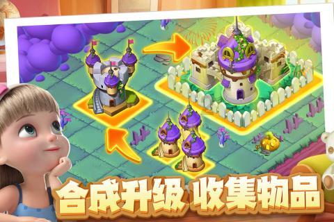 逗小猴开心系列194