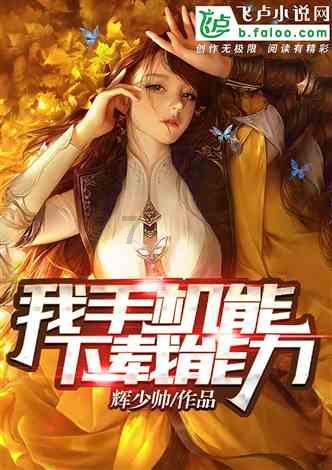 时尚女装设计师