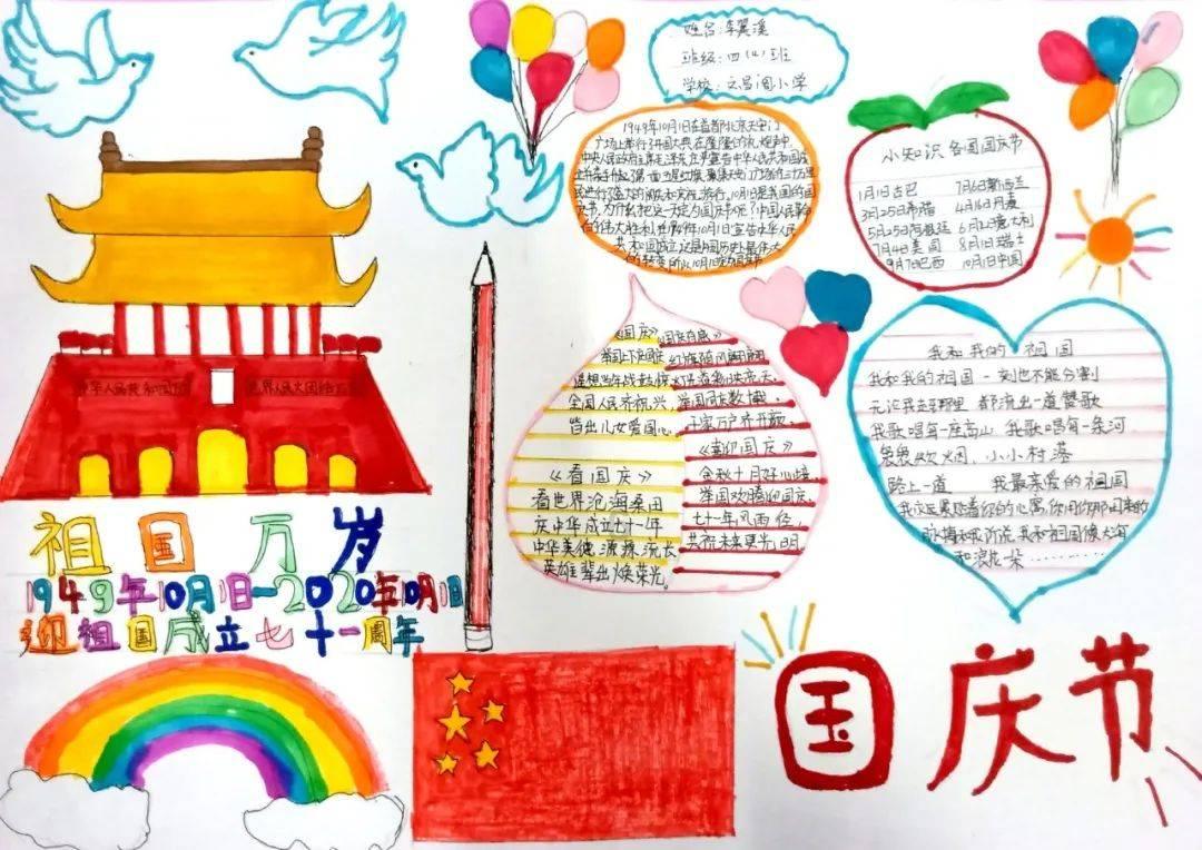 救援可爱小学生