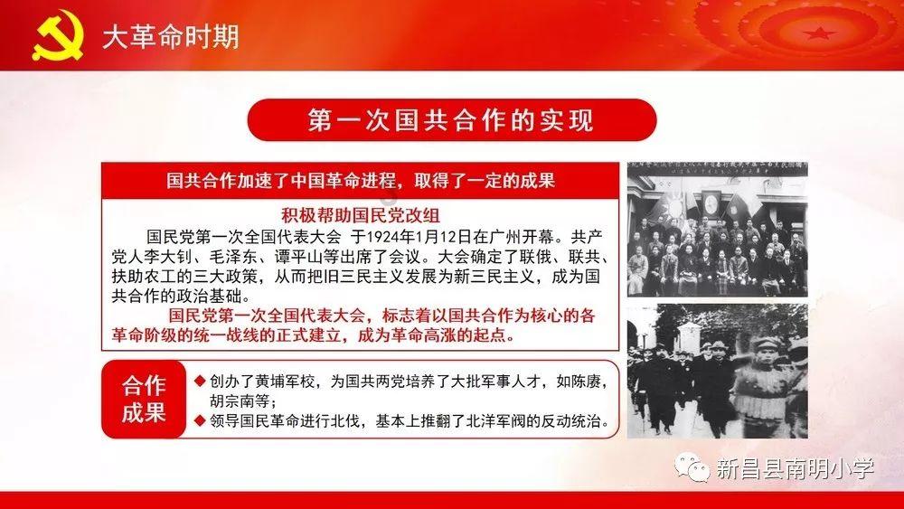 农发行鹰潭市分行被罚25万:因未执行实贷实付等