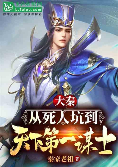 超黄金铠甲