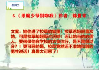 豆娃踢足球